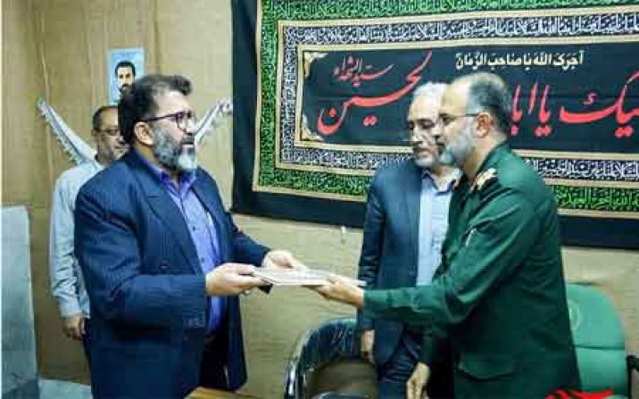 مسئول روابط عمومی کنگره ملی شهدای استان قم معرفی شد مسئول روابط عمومی کنگره ملی شهدای استان قم معرفی شد
